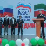 Народный сход, организованный «Единой Россией», прошел в Альметьевске
