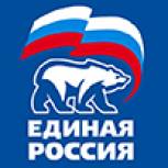 Предвыборная программа Губкинского местного отделения Всероссийской политической партии «Единая Россия» 