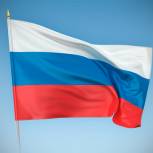 Александр Семенцов: Российский триколор – это фирменный знак России