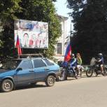 День флага в Белинском районе 