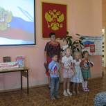 Овеян славою флаг наш