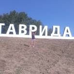 Оренбургские единороссы побывали на «Тавриде-2014»