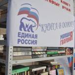 Бесплатные книги для пассажиров появились на речвокзале Ханты-Мансийска