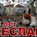 Форум против террора пройдёт в Ивановской области