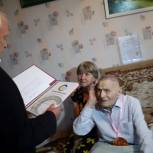 Партийцы поздравили ветерана со столетним юбилеем