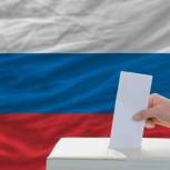 Самые масштабные выборы в органы местного самоуправления пройдут в Подмосковье