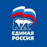 Предвыборная программа Удмуртского регионального отделения Всероссийской политической партии «ЕДИНАЯ РОССИЯ»