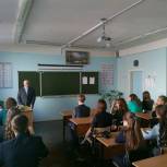 Единый урок государственности прошел в Радужном