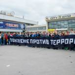 Активисты МГЕР зажгли свечи у памятника Жертвам терроризма 