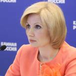 Баталина: Гитлеру не место в школьном дневнике
