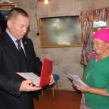 Александр Башкиров от имени Президента РФ поздравил ветерана Великой Отечеcтвенной войны с 95 - летием