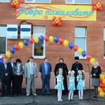 В Вязьме открыли детский сад на 150 мест