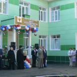 В Заречном открылось отремонтированное здание центра психоневрологии и наркологии