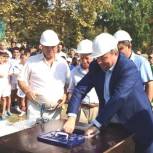 В Сочи заложили капсулу с посланием к потомкам