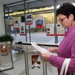 К 15 часам в Крыму проголосовало 468 214 избирателей