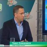 Павел Кожевников: «Депутаты шестого созыва будут реализовывать стратегию «Курган-2030»