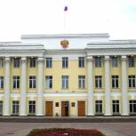 Глава пензенского парламента примет участие в работе Ассоциации законодателей Поволжья