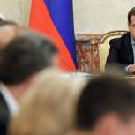 Медведев: Главная задача бюджета - выполнение соцобязательств