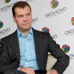 Медведев проведет заседание попечительского совета «Сколково»