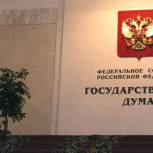 Иностранным судам не позволят вторгаться в компетенцию судов РФ