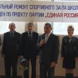 В Мариинско-Посадском районе состоялось торжественное открытие спортивного зала Сутчевской школы