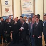 Депутат Госсовета УР Андрей  Смирнов принял участие  в международном конгрессе "Безопасность на дорогах ради безопасности жизни"
