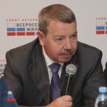 Александр Вахмистров принял участие во Всероссийском жилищном конгрессе