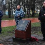 Фонд Анатолия Лисицына поддержал строительство памятника сотрудникам правоохранительных органов 