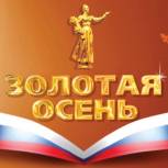 Тульские аграрии заявили о себе на ВДНХ