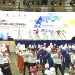 Международный форум «Россия – спортивная держава» в Чебоксарах начал работу со «звёздной» зарядки