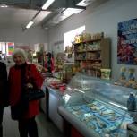 На местные товары цены ниже, чем на привезенную продукцию