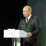 Владимир Путин: «Вклад спорта в поддержание устойчивого диалога между людьми невозможно переоценить»