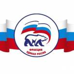 Калужские депутаты-единороссы обсудили социально значимые вопросы