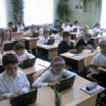 В Железногорске  появились компьютеры для поколения Next