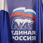 Поздравь Партию с Днем рождения!