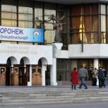 «Воронеж многонациональный» дошел до финала