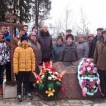 В Кольчугинском районе состоялся митинг в память о погибших земляках