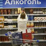 Партия в вопросе увеличения возраста по продаже алкогольной продукции