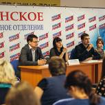 В Рязани состоялась XI отчетно-выборная конференция регионального отделения МГЕР