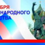 С наступающим праздником!