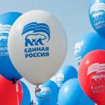 Поздравление на День народного единства от фракции "ЕДИНАЯ РОССИЯ"