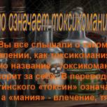 Земетчинские молодогвардейцы беспокоятся о здоровье сверстников 
