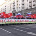 Москва отметила "День народного единства"