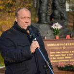 Андрей Колесник поздравил военных разведчиков