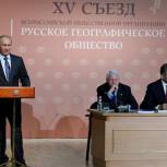 Путин предложил запустить "Всероссийский географический диктант"