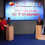 Губернатор Калужской области встретился с будущими интеллектуальными лидерами