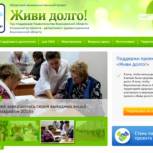 На сайте «Живи долго!» можно получить консультации врачей