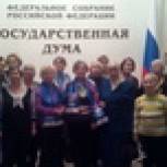Члены Совета ветеранов Троицка посетили Государственную Думу