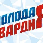 Пташкин: "Молодая Гвардия" - это кадровый резерв "Единой России"