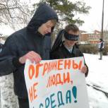 Новоуральские партийцы организовали акцию "Белая трость"
